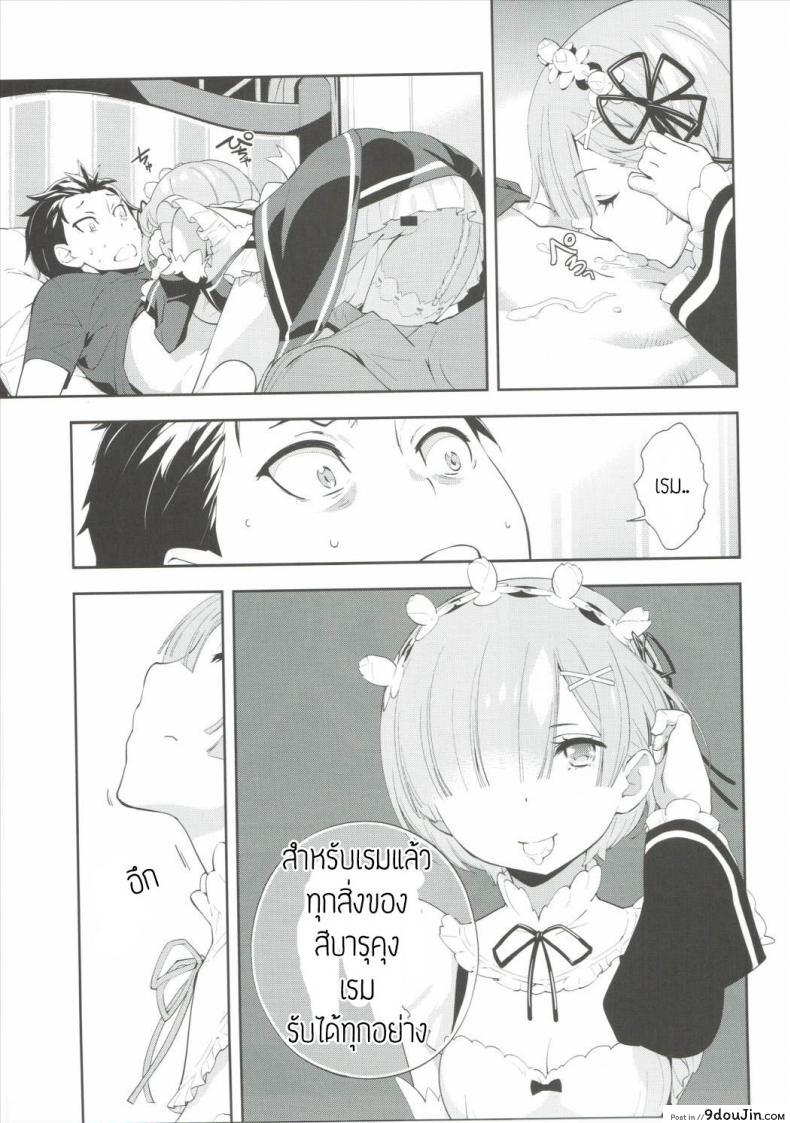 eda66bc3c7fe4bf609a286d796a7c9c9