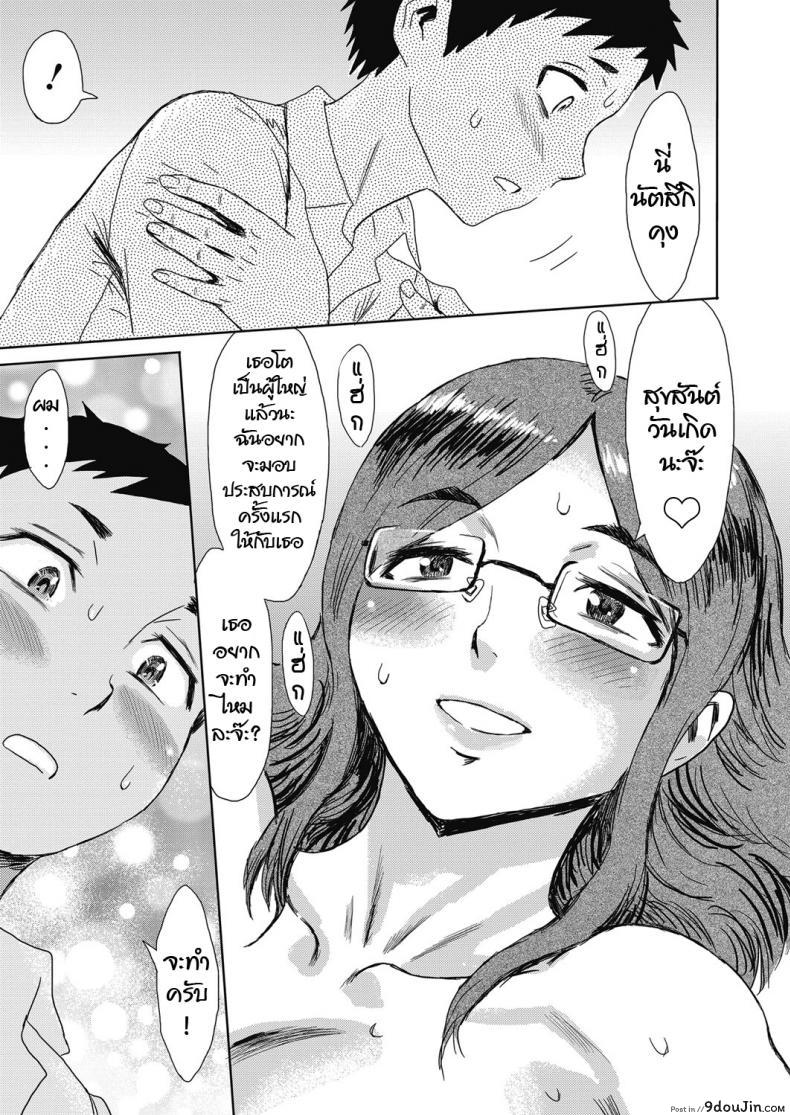 c2f584782065b2b275beb3af5d1ead19