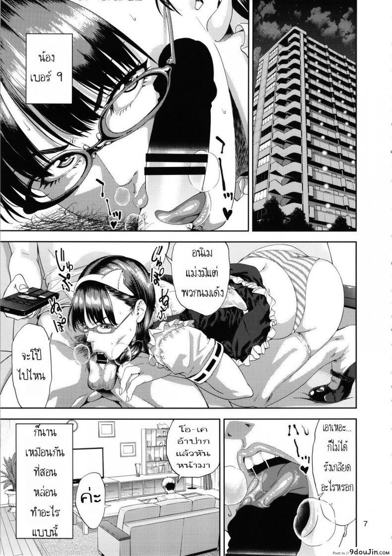 6bc212592ea2714988d0487e207dad58