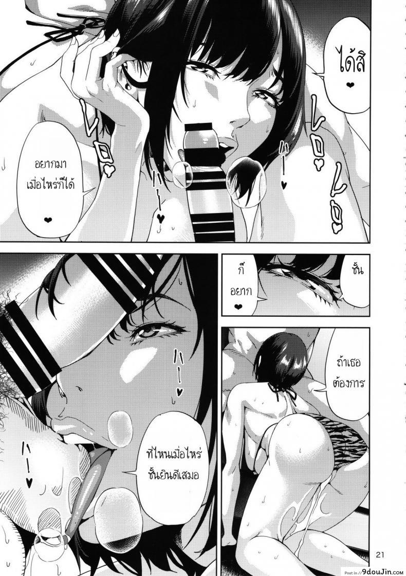 20b5bc025ce3c0d694f5641a5c359752