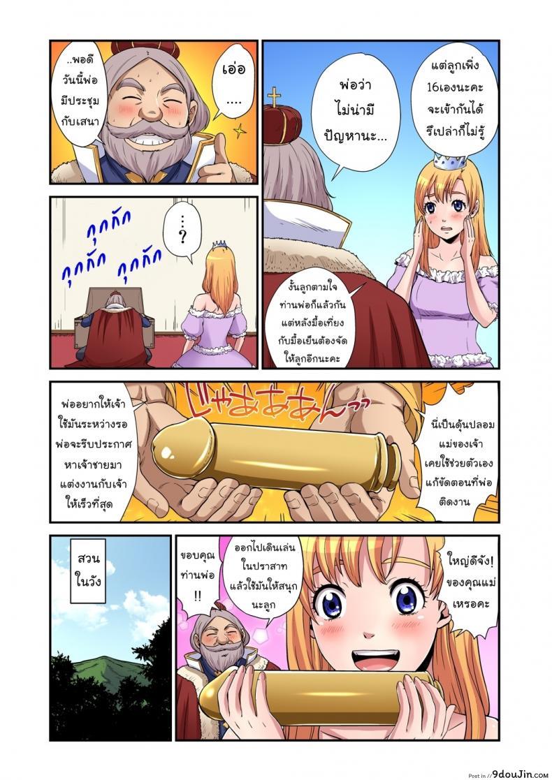 c05049e7cad7c646280ae12cfc7b6682