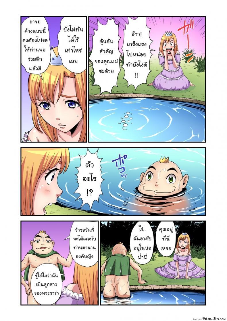 10679153688a7652fe1cc7d9f9040ddd