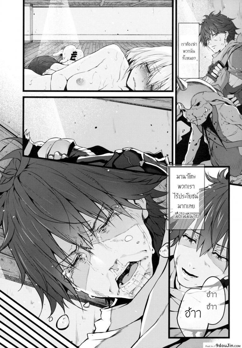 869906d9e469d05ec9e966ab59929190