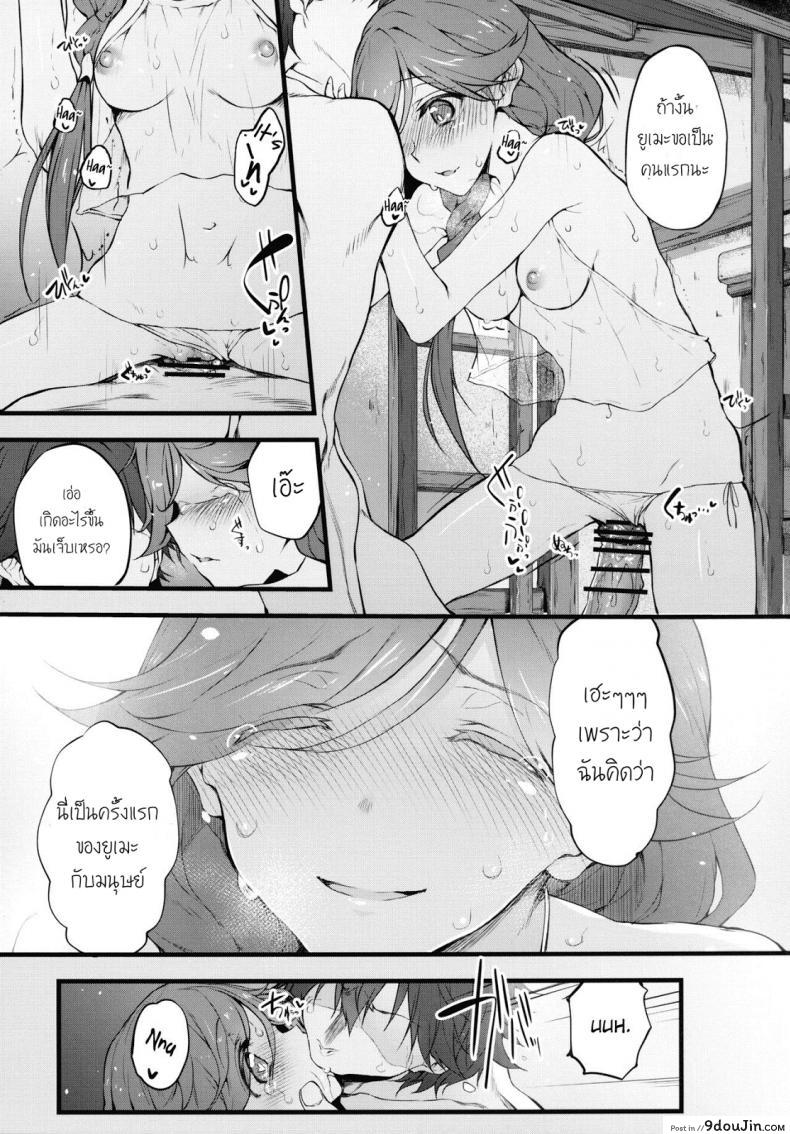 7b797239ecd26aa4d3a1ba57f9dfb436