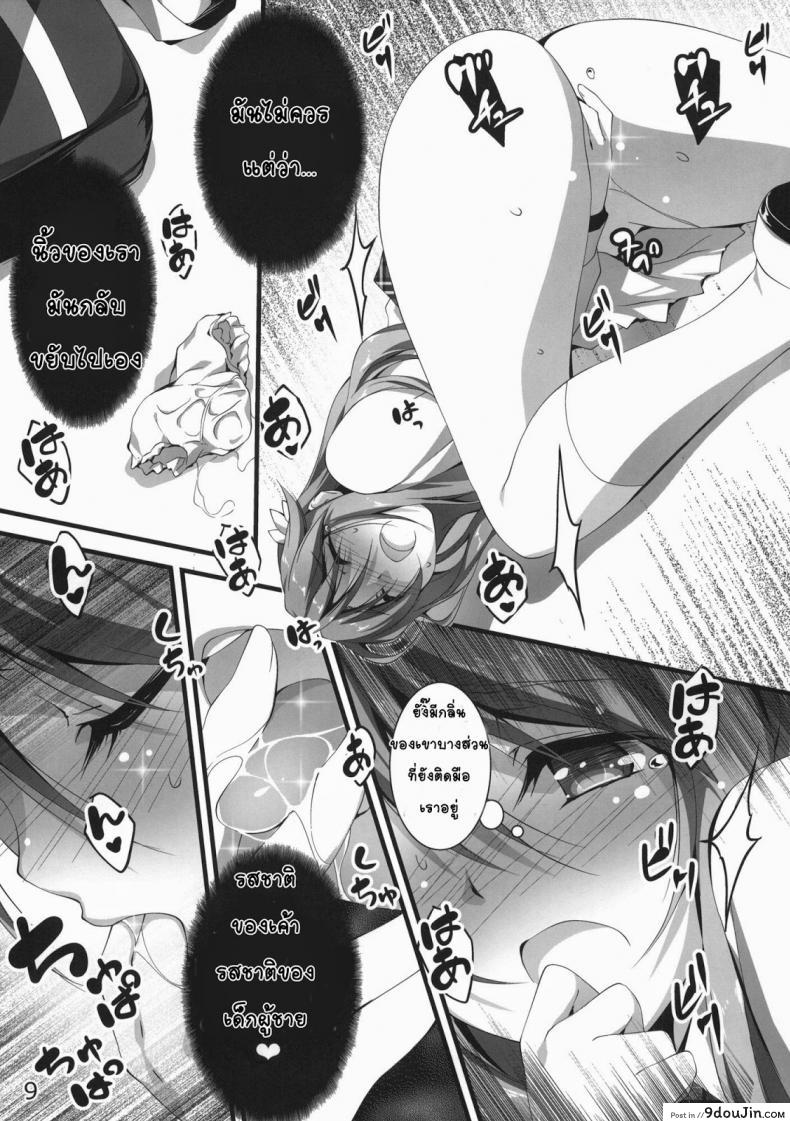 55ba9978557a204bae9e11cc2c3f77b8