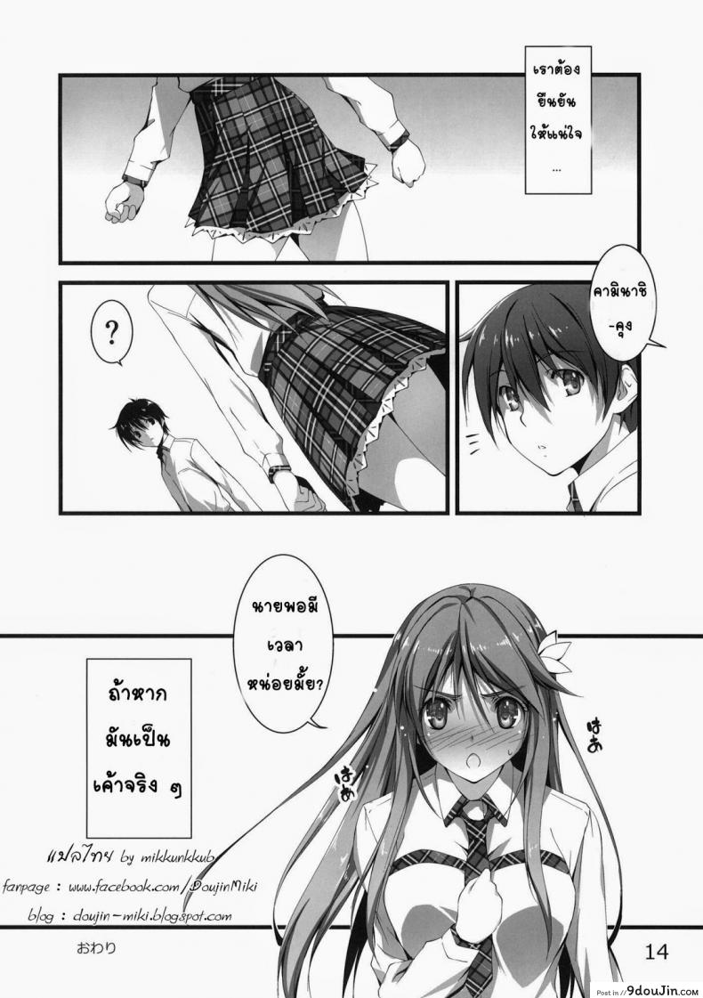 c1f2c84ee793b817f2d4141ec753e644