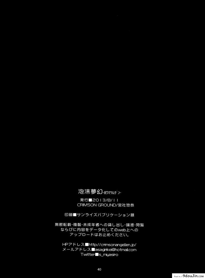 52d41188986048f57b01a0aa604a0424