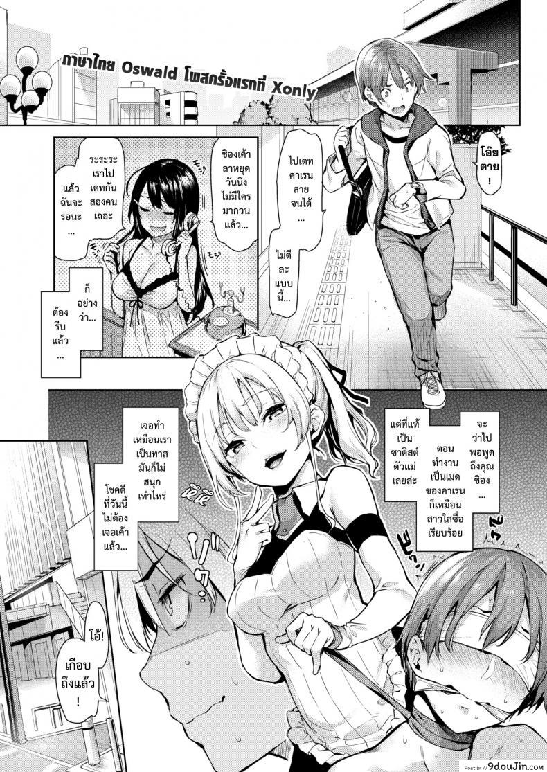 11f5315d0fdebb3df4e4554339df02f2