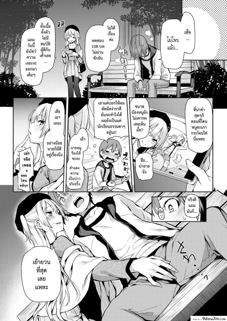 10679153688a7652fe1cc7d9f9040ddd