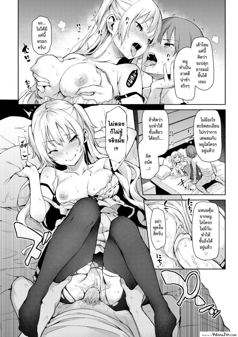 9369d2a461c354a60109861ec1a7b961