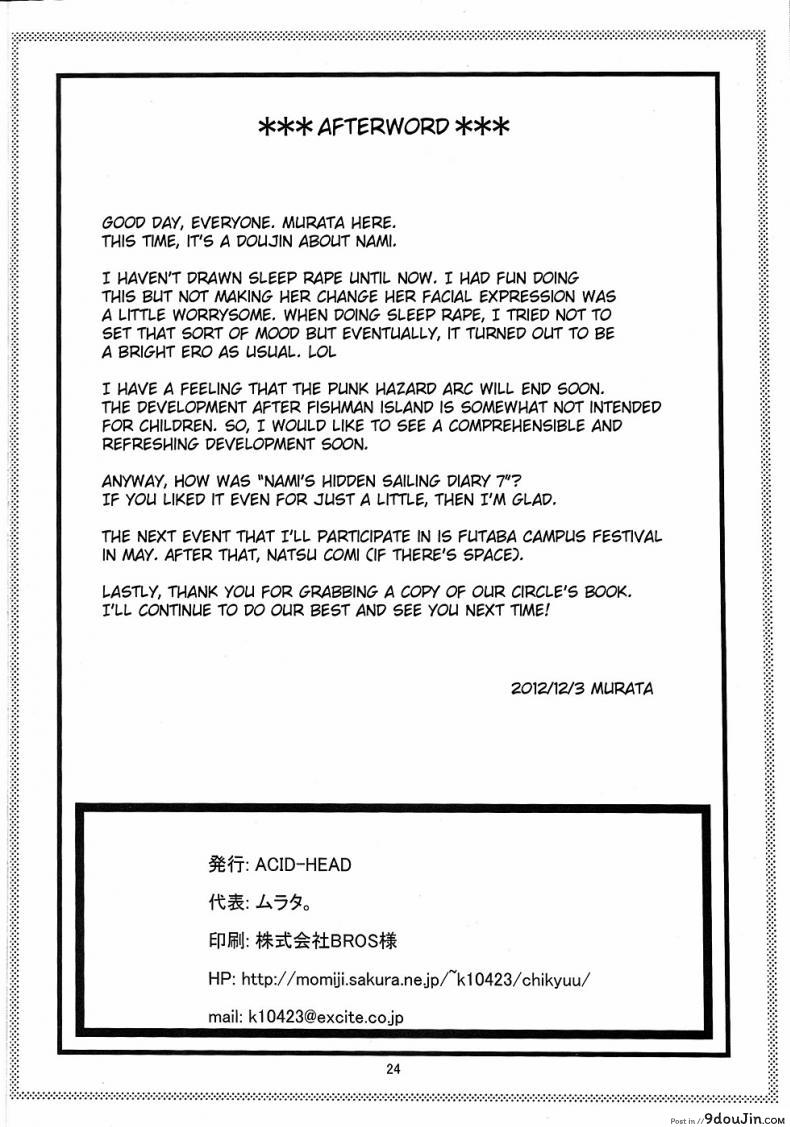 cf5793938b321b67b3b667655b375703