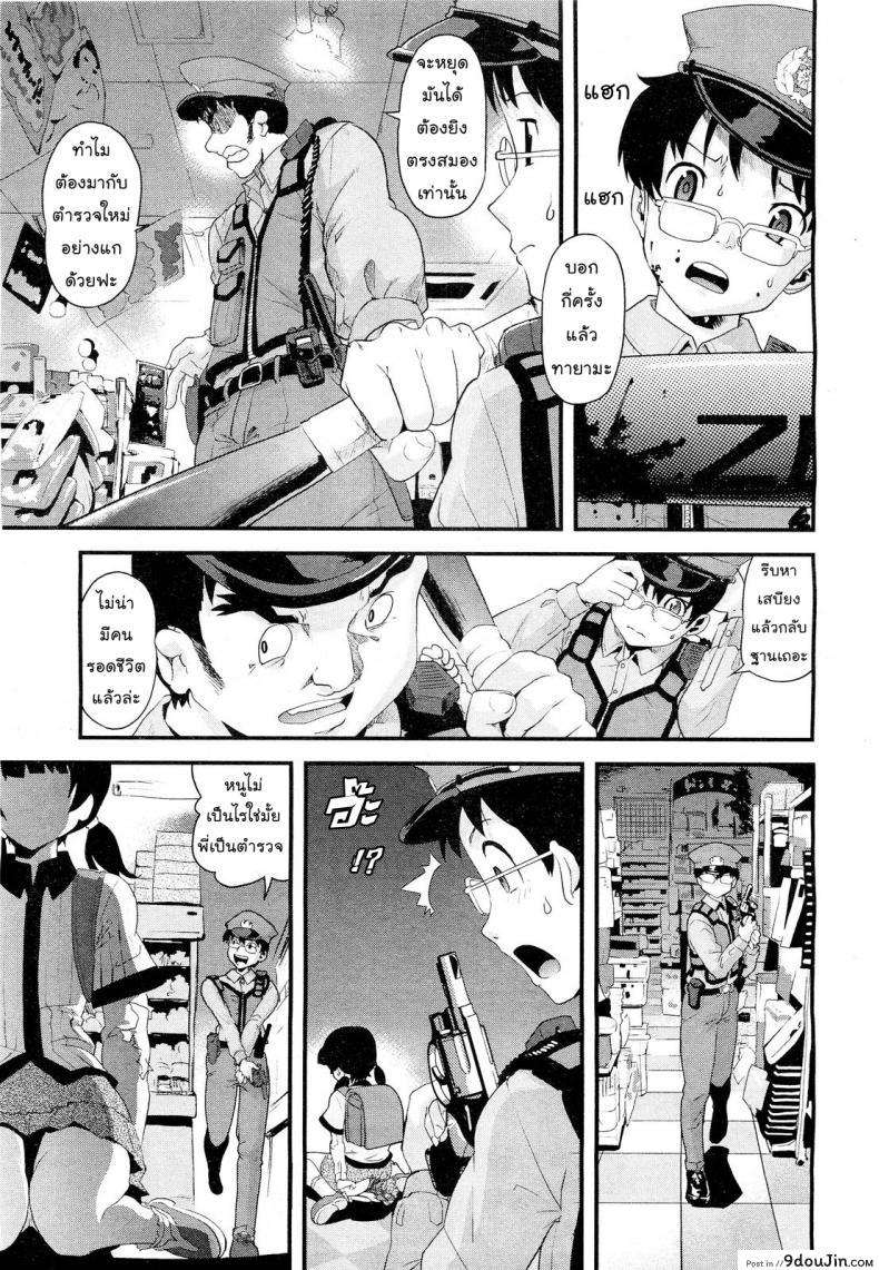 9c3c0da200c92b4703ae40246d591184