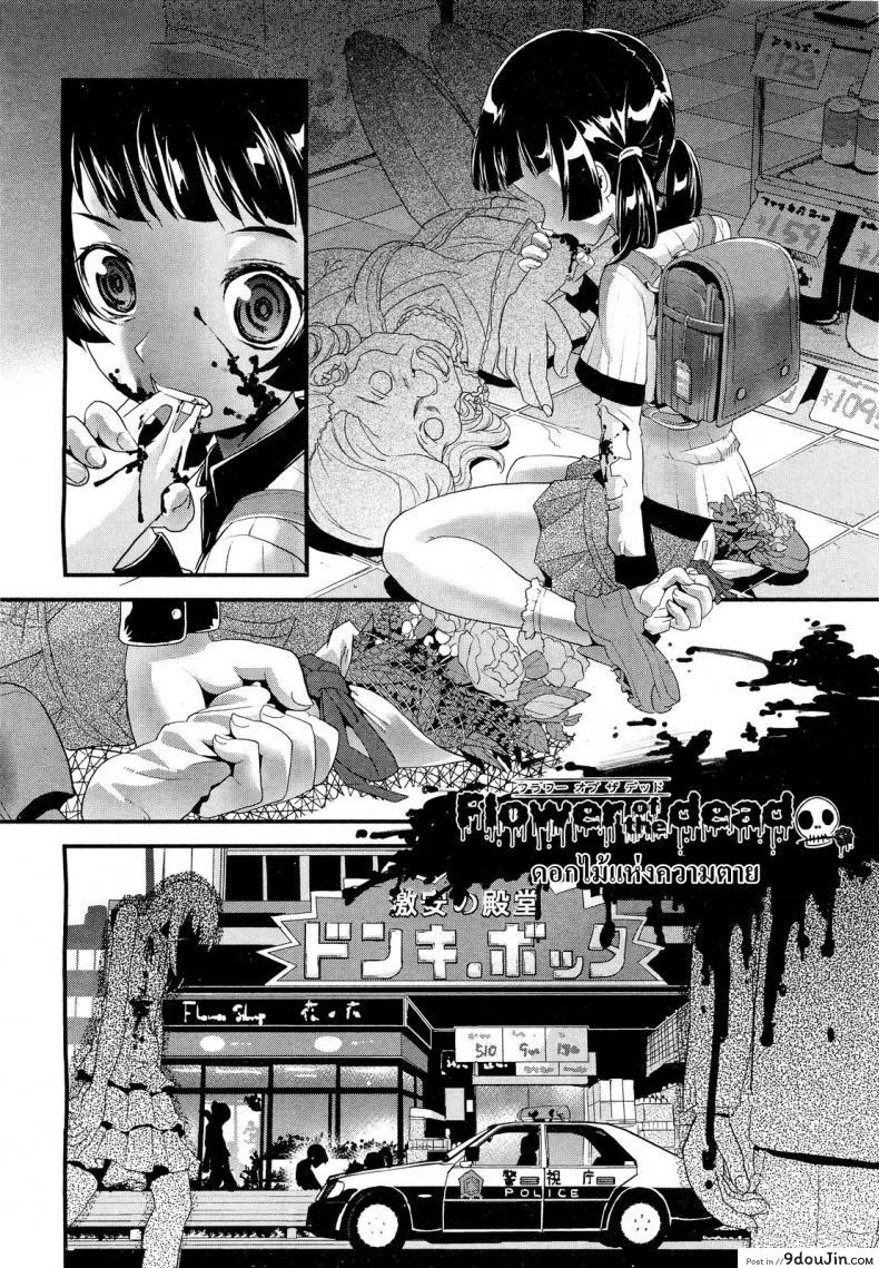 c05049e7cad7c646280ae12cfc7b6682