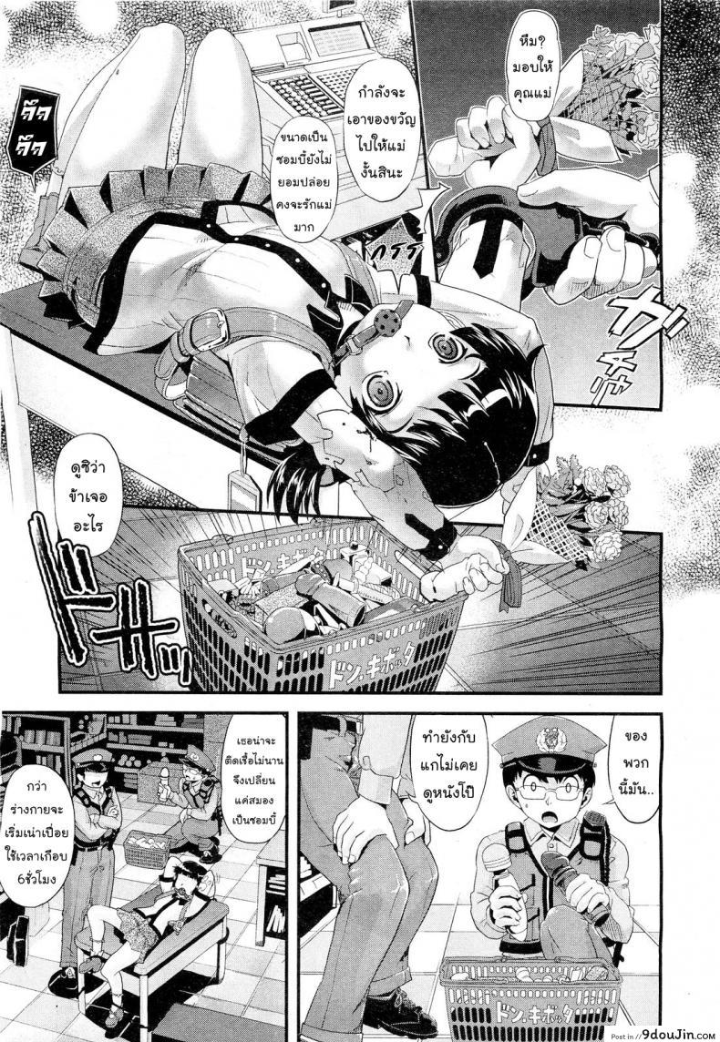 10679153688a7652fe1cc7d9f9040ddd