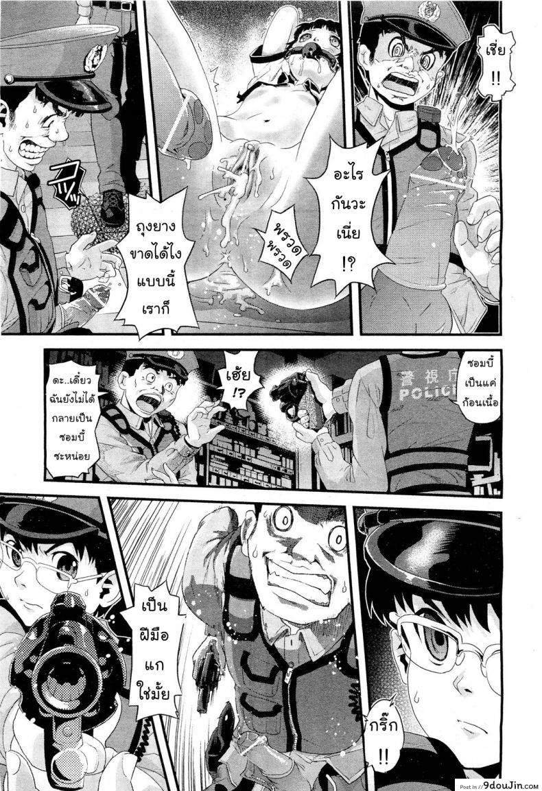 3cb42236513035295b757406d2900906