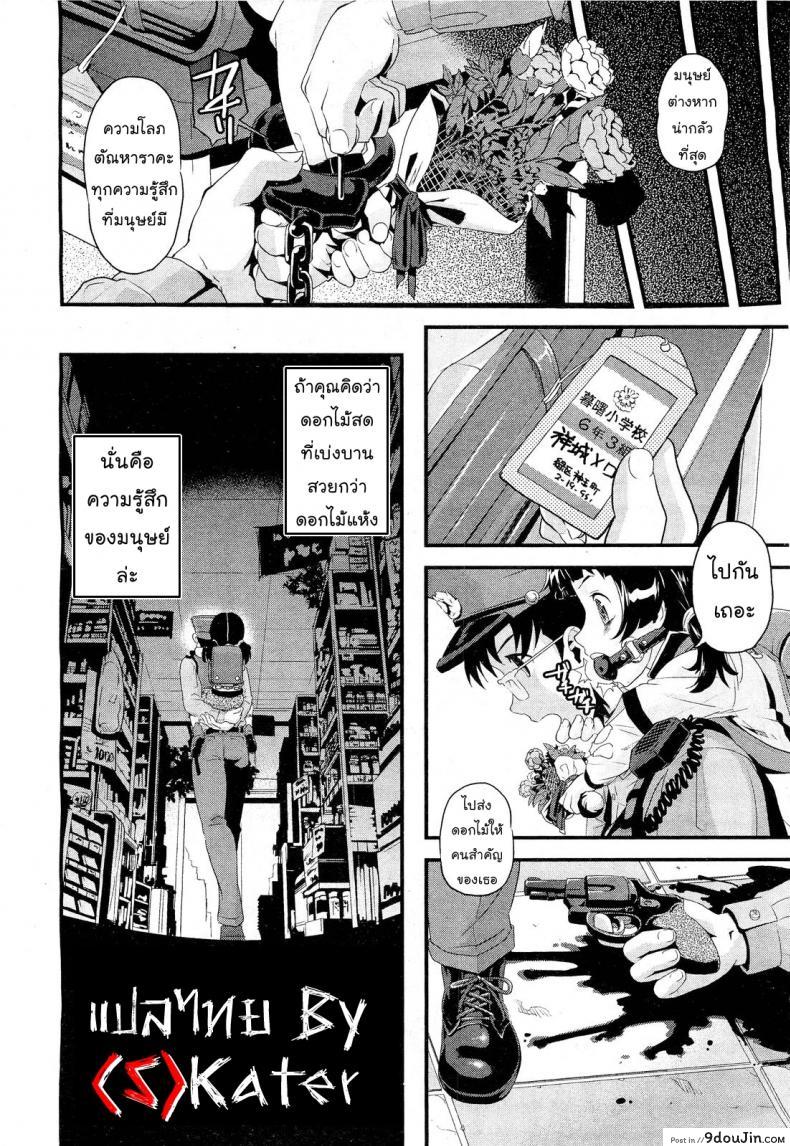 660fb139637920bfcb4b2b932fde1e59