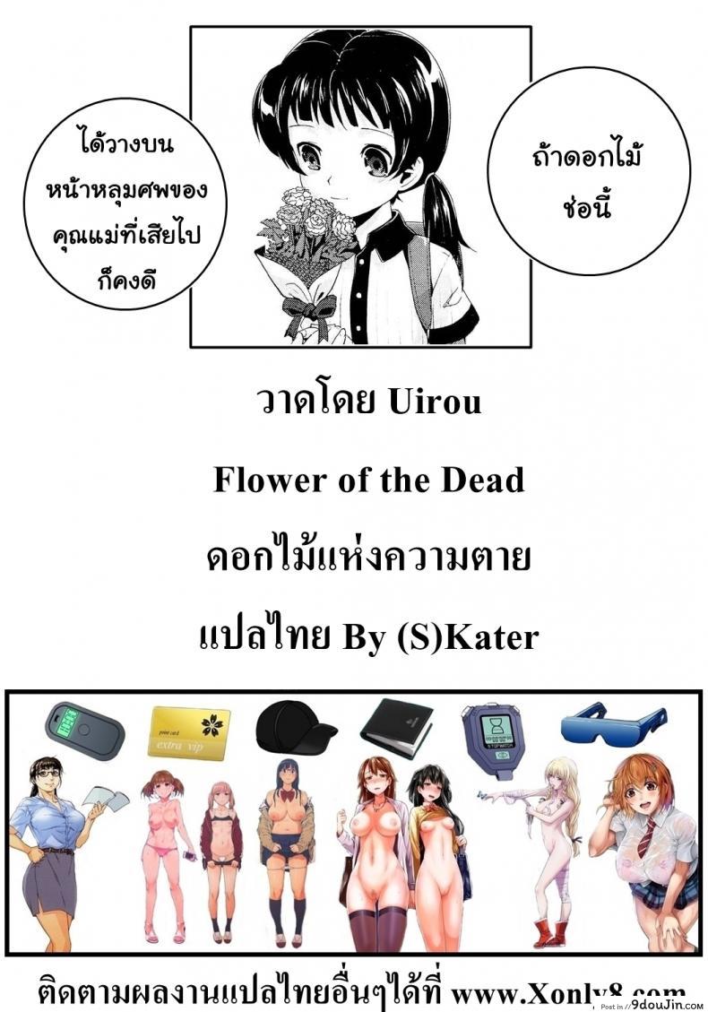 fa4909ecd4a393be228da6c0dec8866a