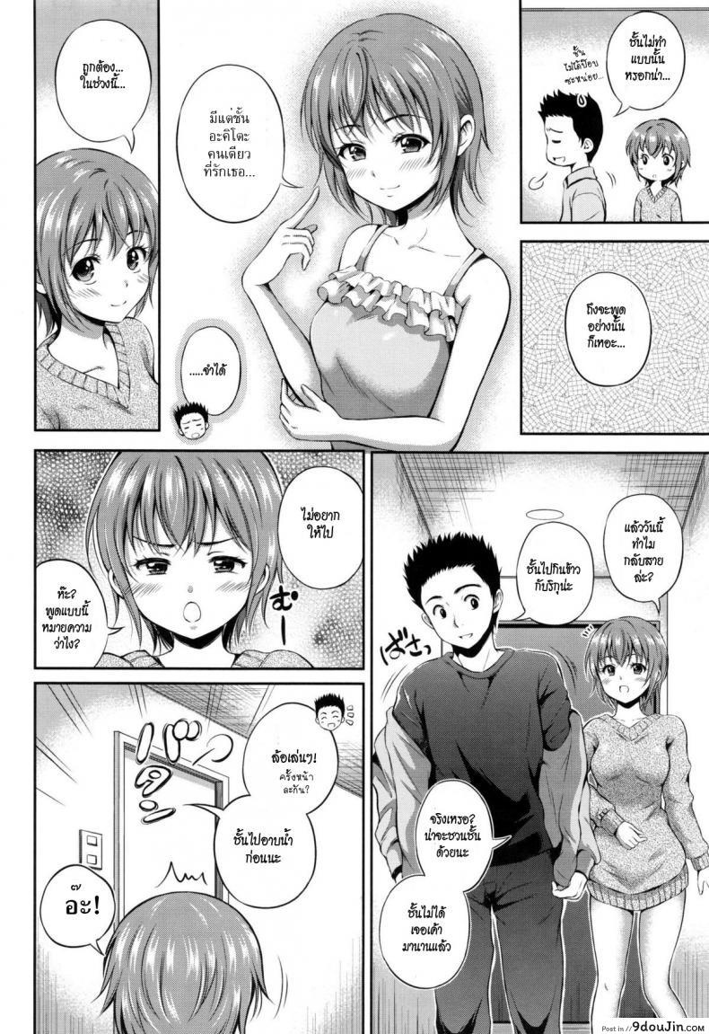 64e6f3f1e437f9f52470270989ef9793