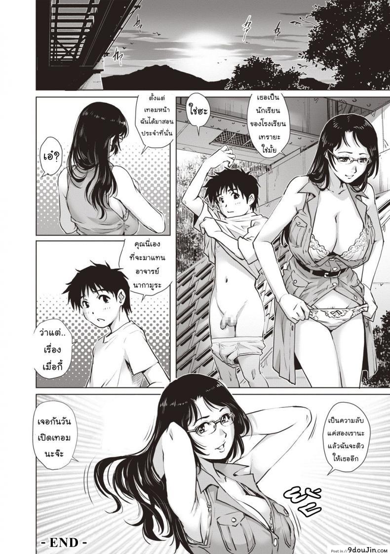 eda66bc3c7fe4bf609a286d796a7c9c9