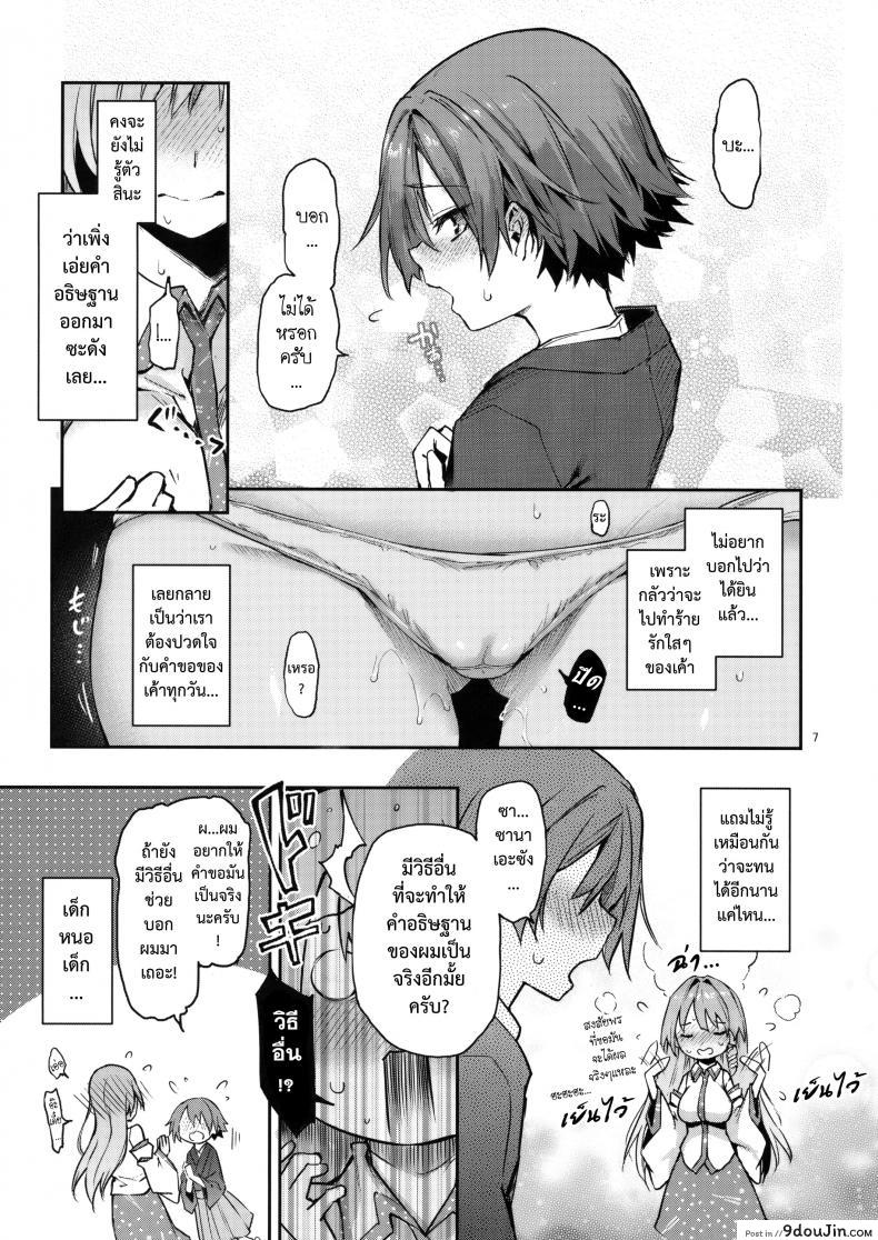 c05049e7cad7c646280ae12cfc7b6682