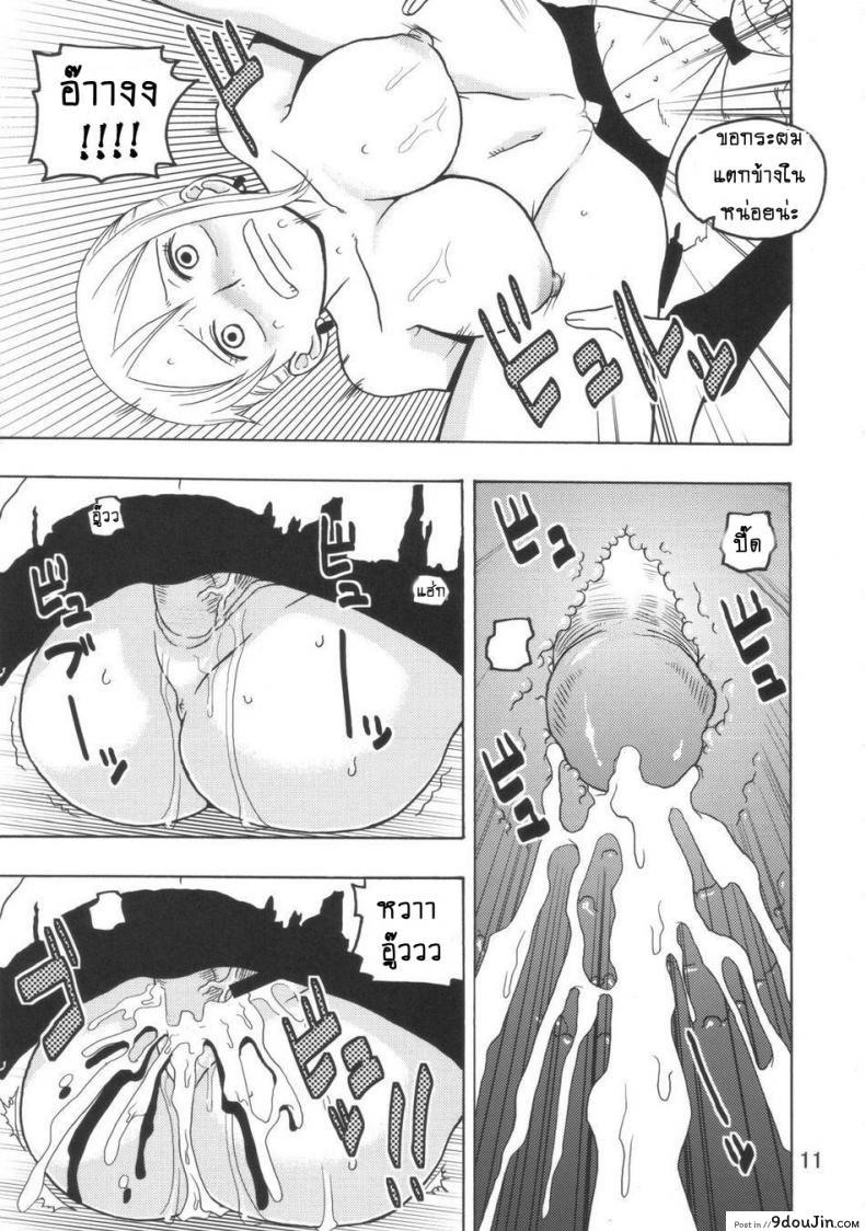 a810dc16aeb7762c9f2e4abaa7a3235b