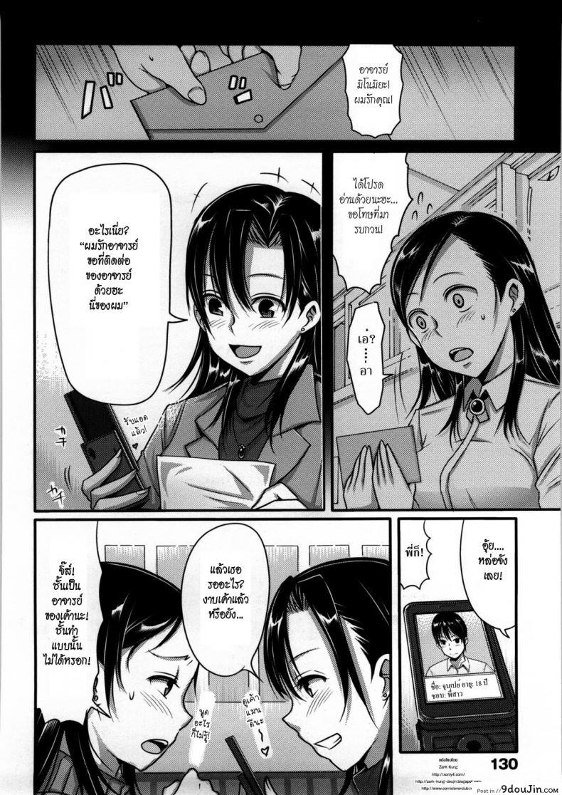 4879206db6852160eedae4aa37b970a1