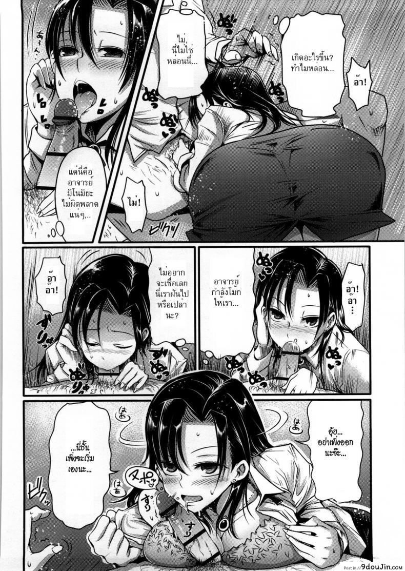 42f0d3725da18798489736df2d718038