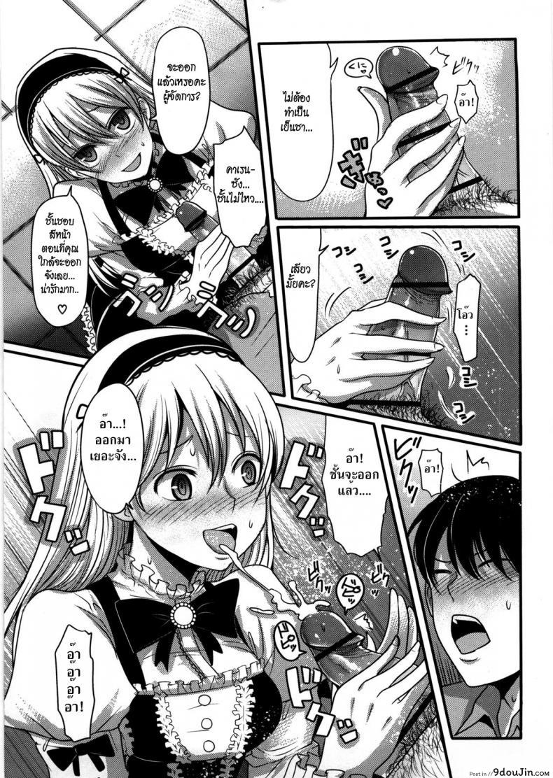 c963903fe787ad6802a07f118514f781