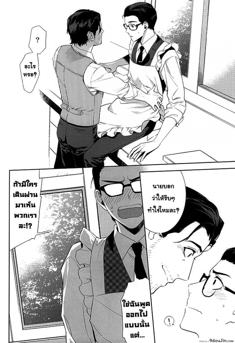 024690941e979aaec4e2d82cae1dd0a4