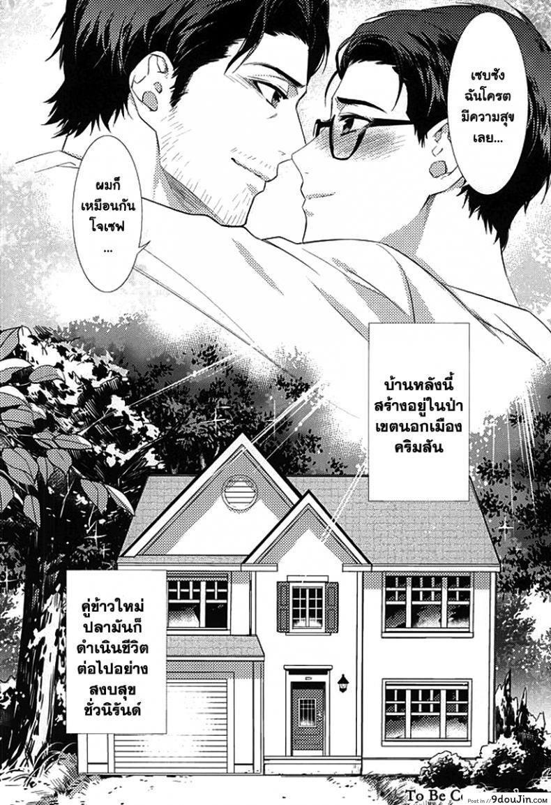 2c63177c7c8a49a5f617f34661c30934