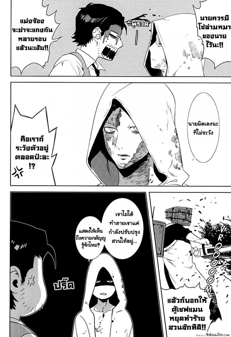 7778caf56e0ef7899996a0c053e7c6a9