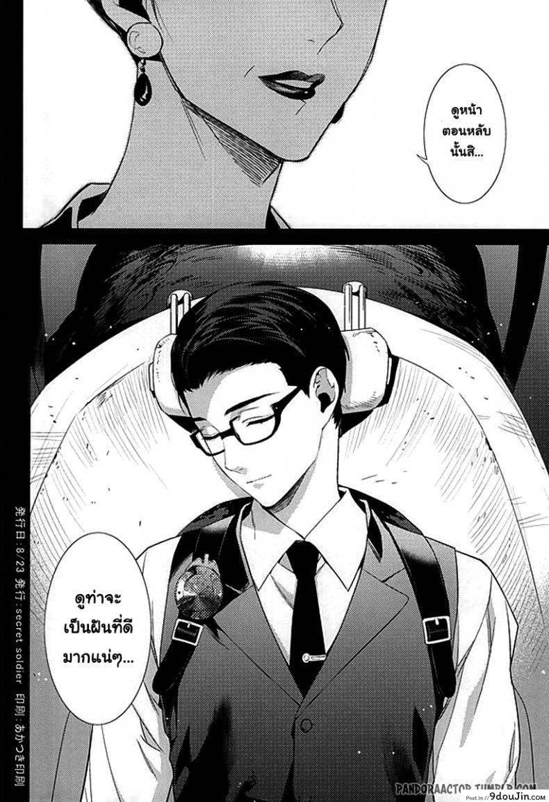 1de8886bfe8503c2488b63f8a2f5fc28