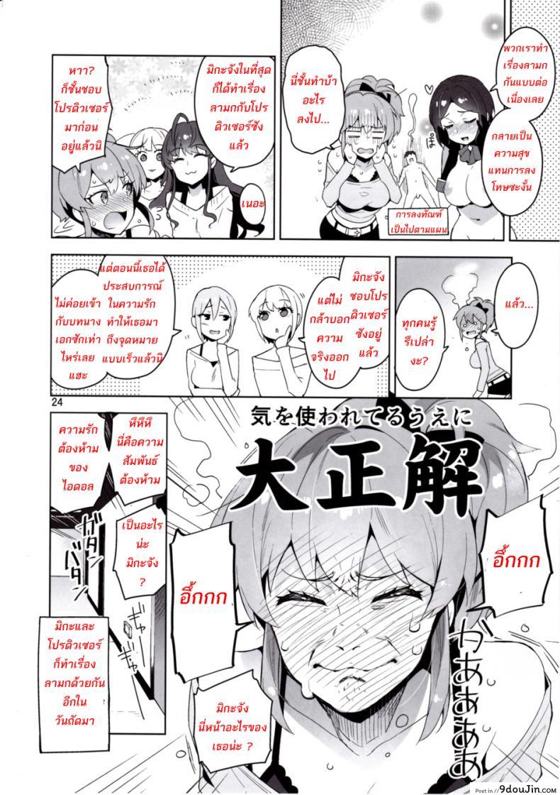 a15099853fd1d86eabb7769f338009f6