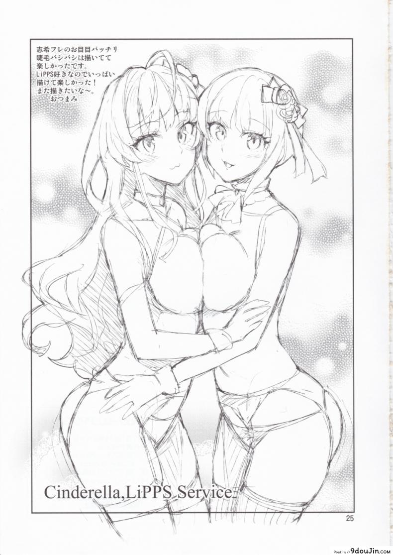 d714554098cb4d2634aa050da5555377