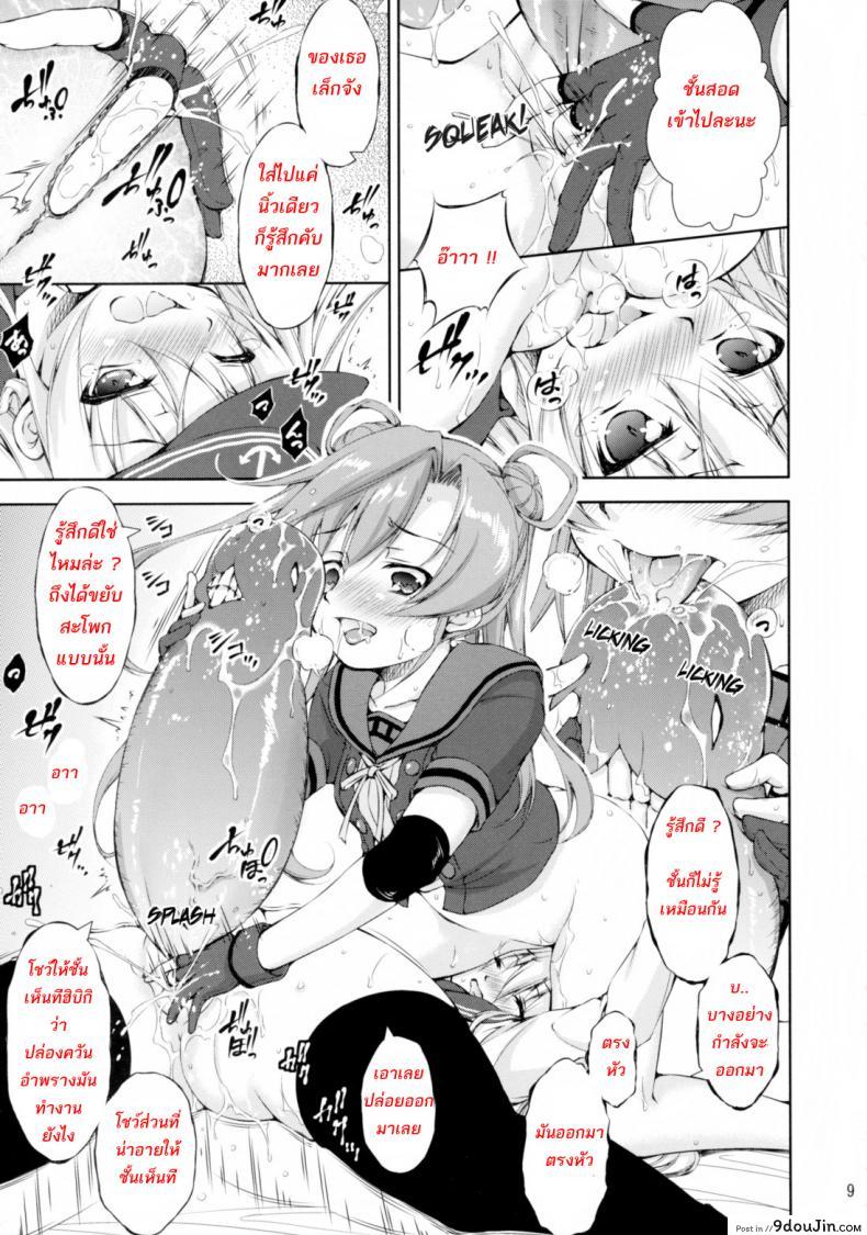 c5243909c201db4dfeb07e37222625f5