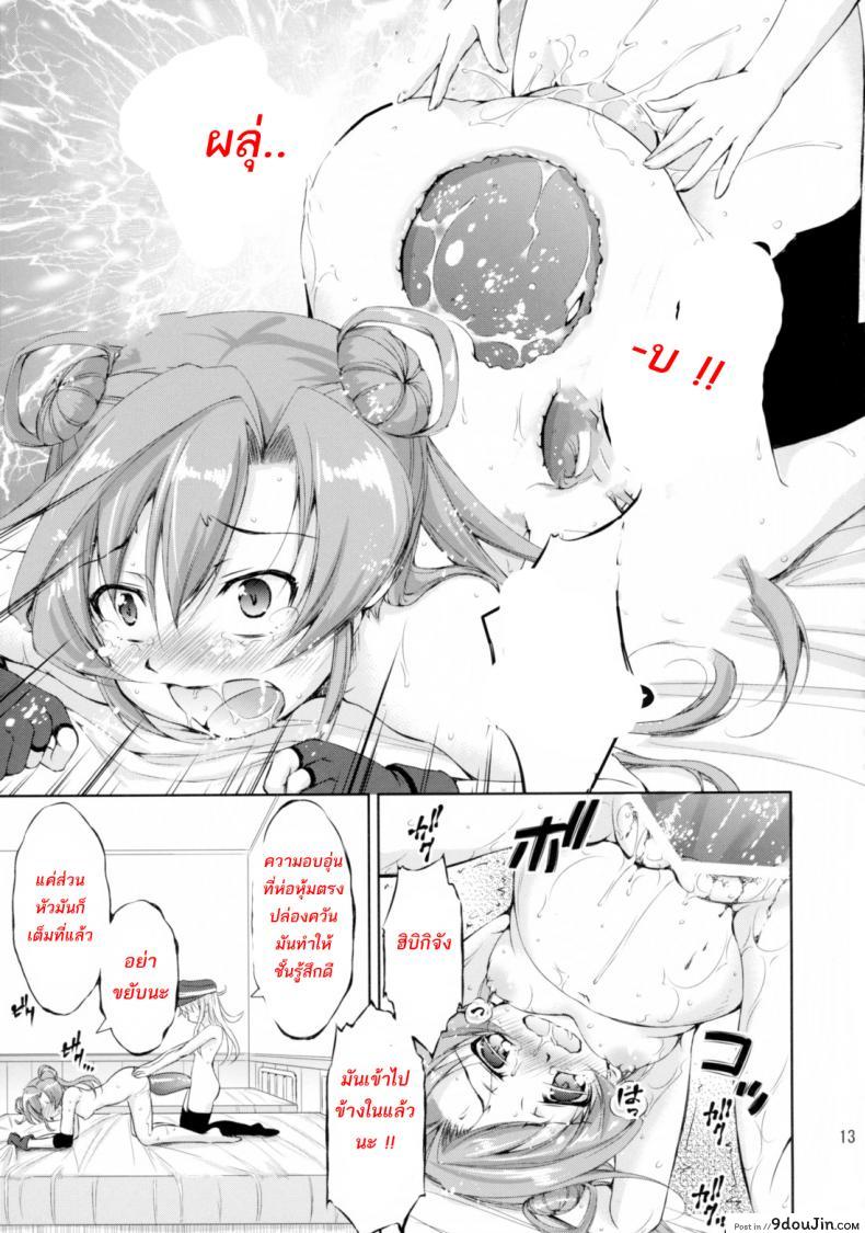 c5bd3e415bb018ecaba299d69390fef5