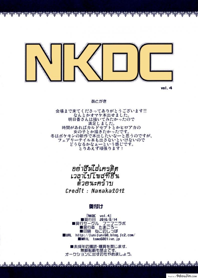 17c72a9e640be14d4c6a11e8fdebd6a5