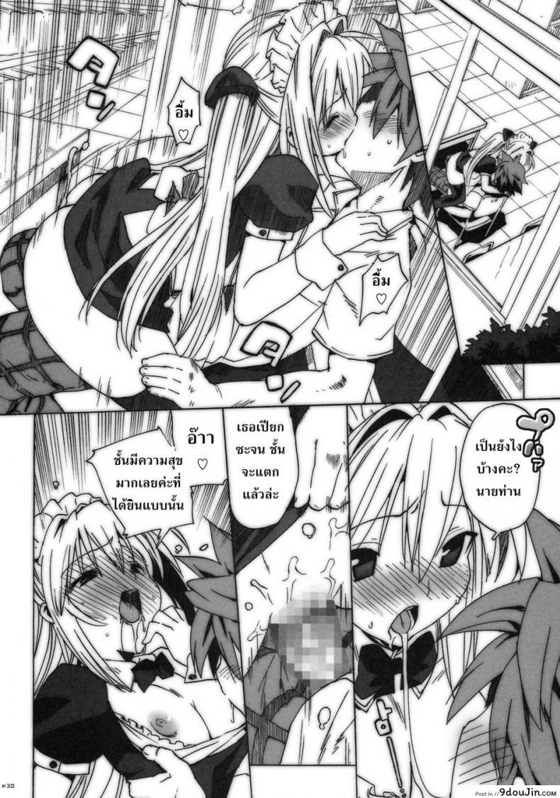 09ef241c8b17df1a790e7489244e3f57