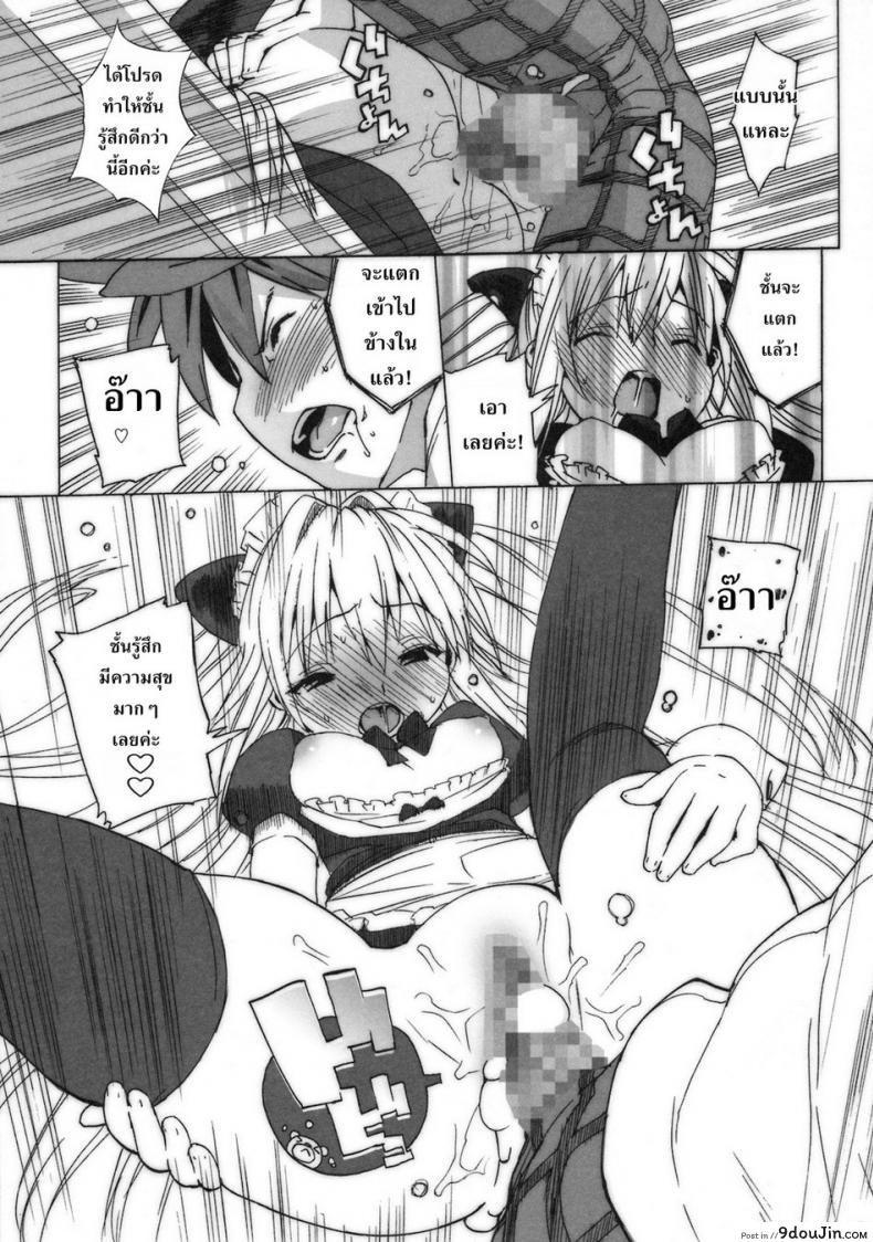 3cb42236513035295b757406d2900906