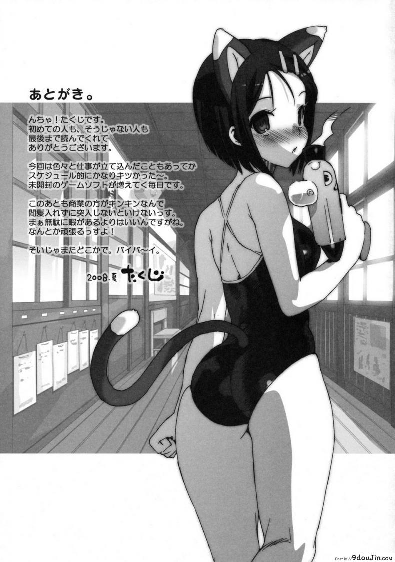 fa4909ecd4a393be228da6c0dec8866a