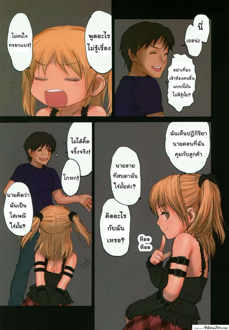 a6c1ce46e858a82bb8769311cc6b49d9