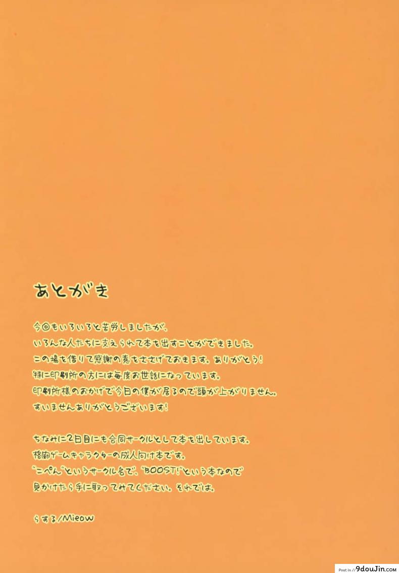 c02bf02917d028e7abefb10df7fd931b