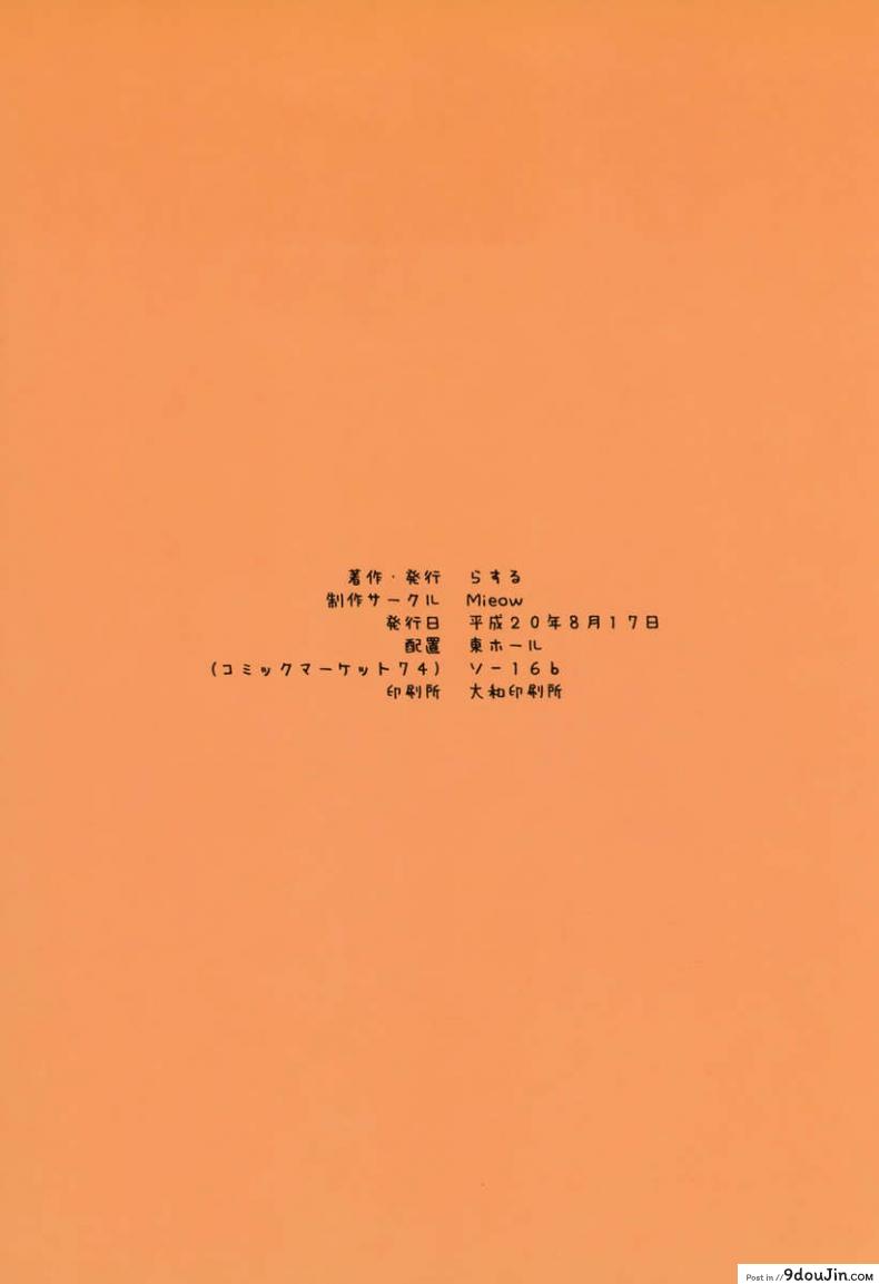 b8417d0e8c01bcc256b36dcb32466a41