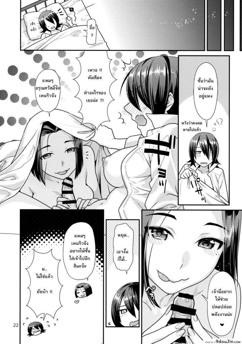 20b5bc025ce3c0d694f5641a5c359752