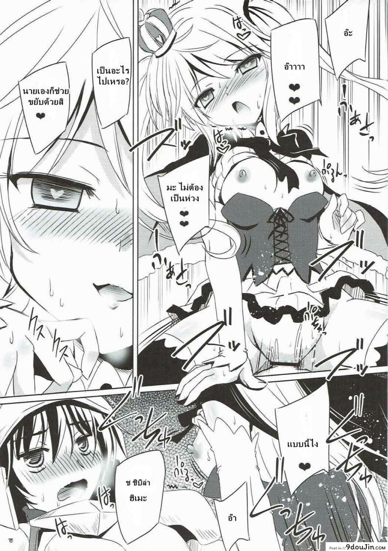 0ca561943b97fefeff232c8e567fac4c