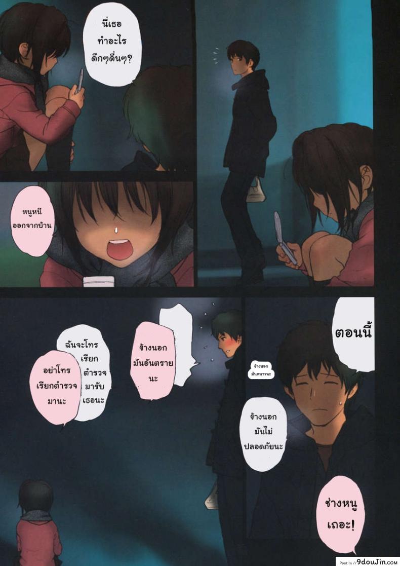 10679153688a7652fe1cc7d9f9040ddd