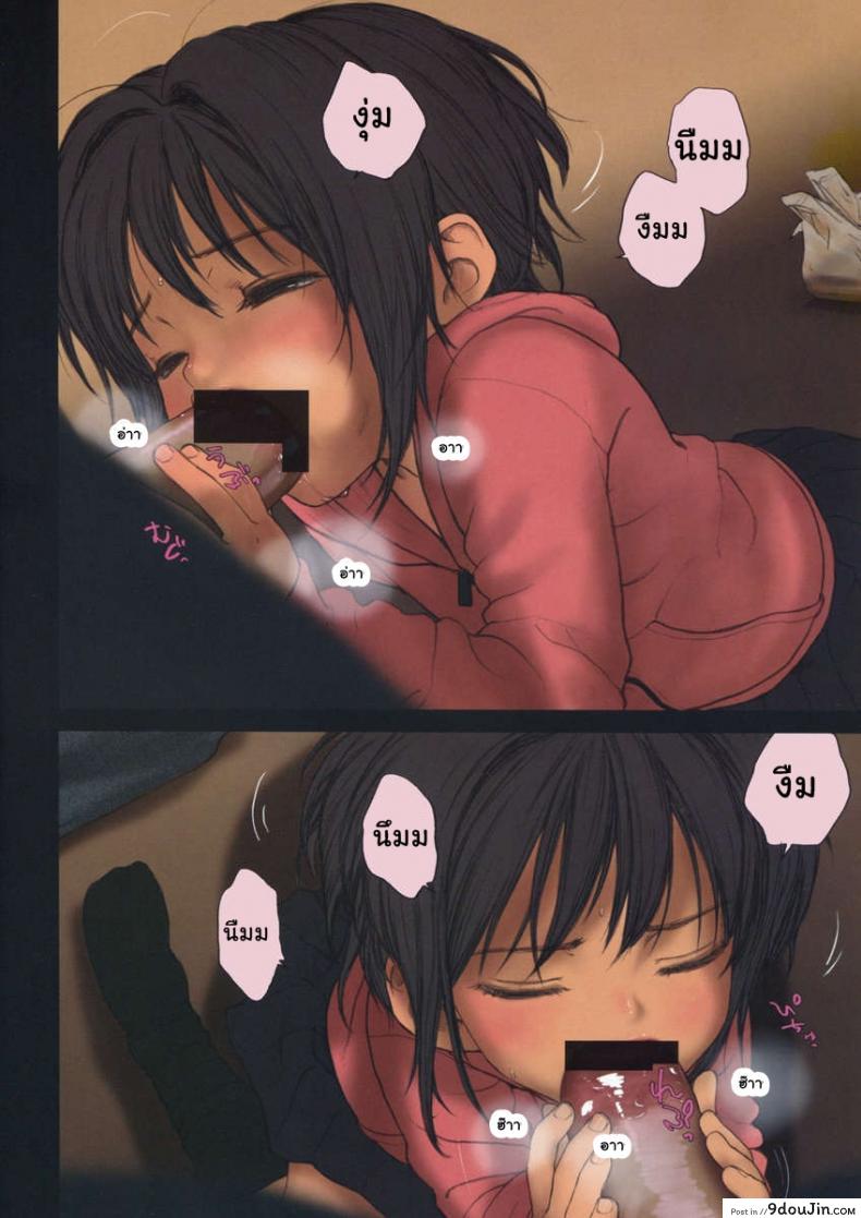 9369d2a461c354a60109861ec1a7b961