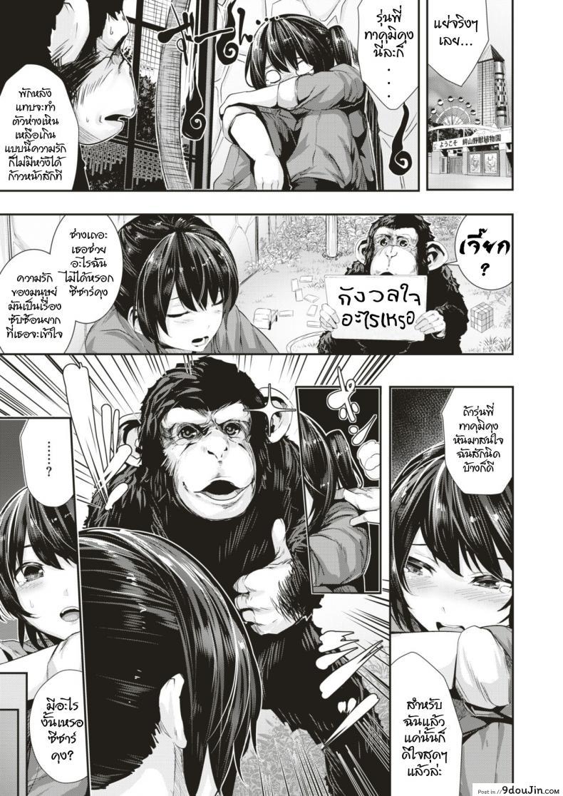 9c3c0da200c92b4703ae40246d591184