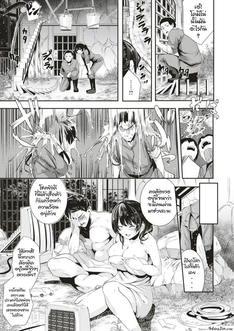 664ae8c982121da3fca221a419faff92