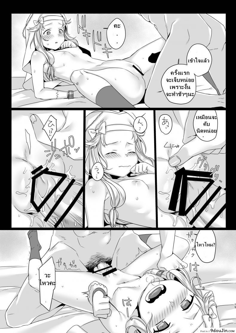 8875211eb032e0152b558229b52a9b2b